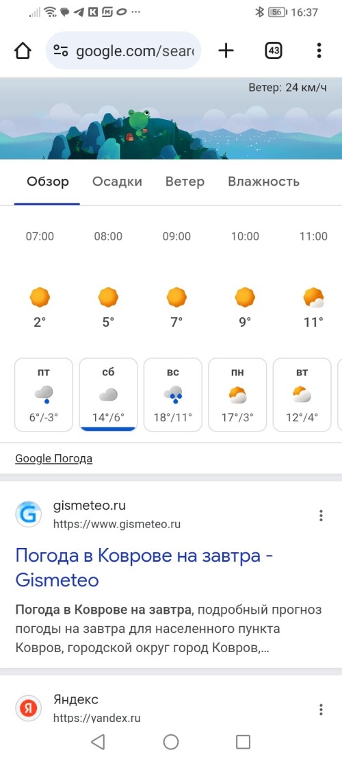 Screenshot_20250502_16370200efdf2bf581ea0a.jpg