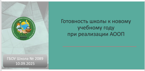 10.09.2025007d9a70b777c3ac.png