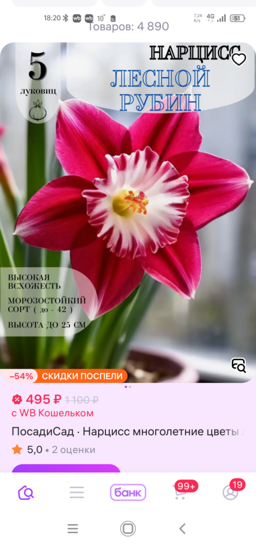 Screenshot_20250923-182041b4b3e7f2225c6a04.png