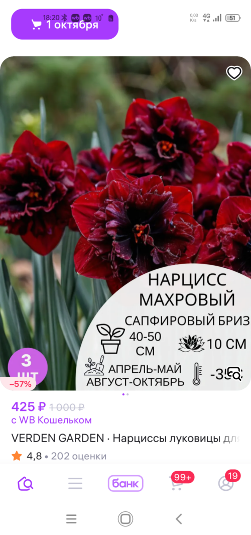 Screenshot_20250923-1820584ee0b804794bf968.png