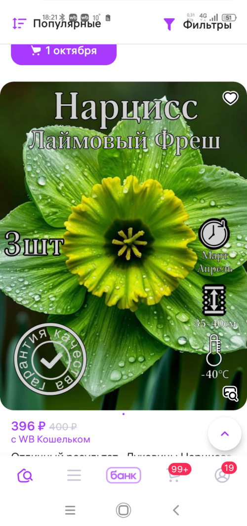 Screenshot_20250923-18211151c764f44e103c79.png