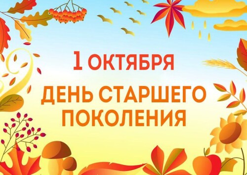 1-OKTYBRY---3037924253b52ba10.jpg