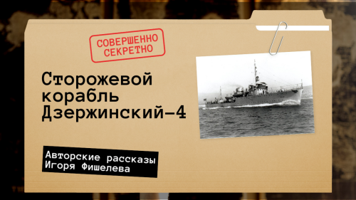 Igor_Fishelev_Dzerzhinskij4fa59066e5bbf8141.png