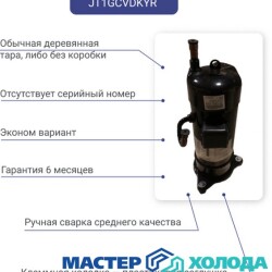 MASTER-KOLODA-MOSKVA-REMONT-KONDITIONEROV-_159ce35e2dc4c2743a7