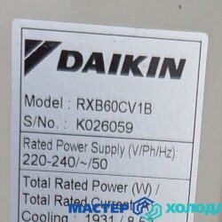 MASTER-KOLODA-MOSKVA-REMONT-KONDITIONEROV-_229e2afeb5241aee411