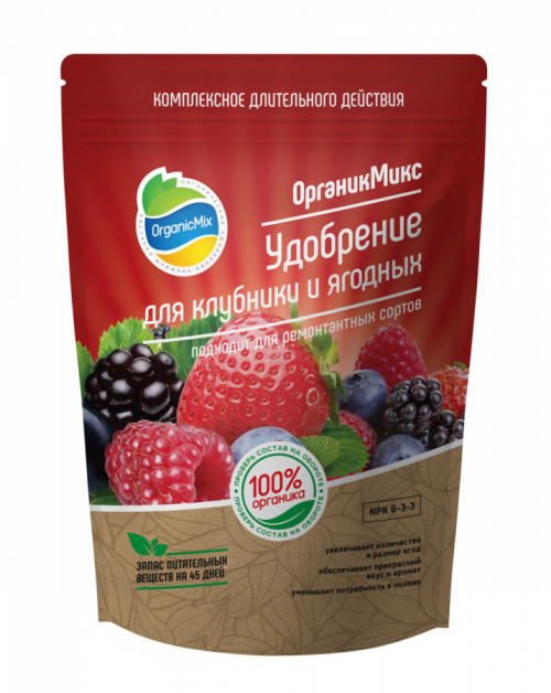 UDOBRENIE-DLY-KLUBNIKI-I-YGODNYK-ORGANIK-MIKS-800-GR.105b5af355798a41.png
