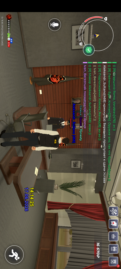 Screenshot_20260617-18143225a74c90324dad98.png