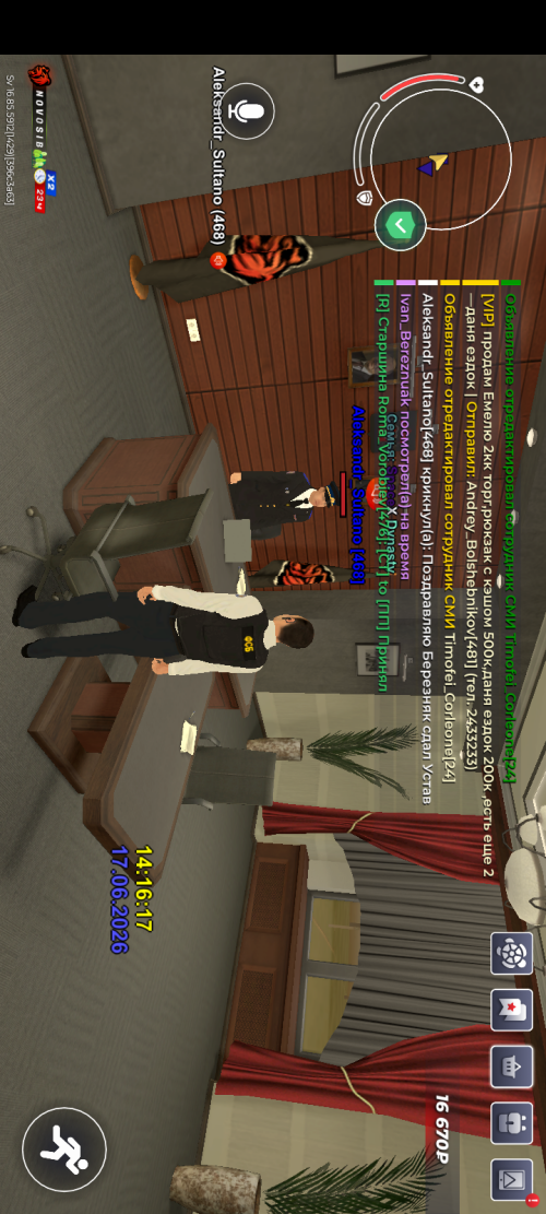 Screenshot_20260617-1816243434b7b37c2626ef.png