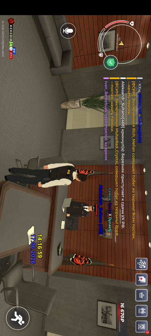 Screenshot_20260617-1817066b80e550b9c8aa7f.png