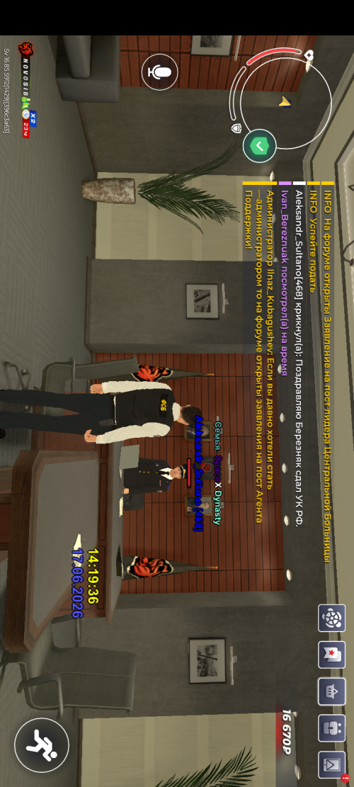 Screenshot_20260617-181942ca73016790877b3b.png