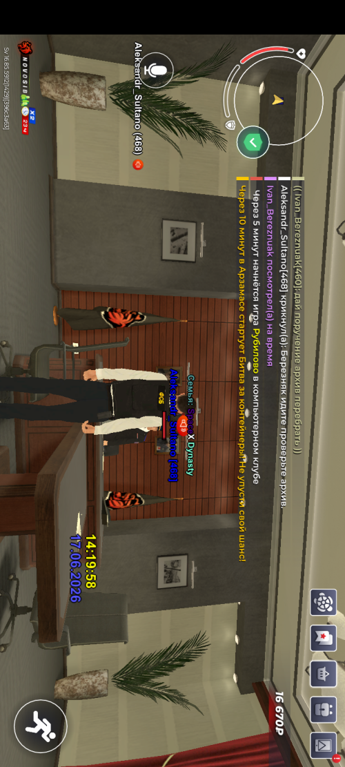 Screenshot_20260617-182006448505298dfb8c59.png