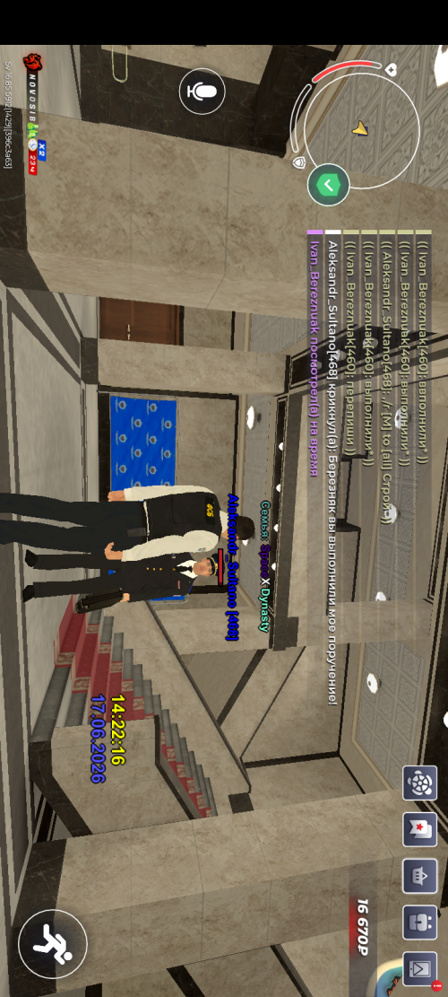 Screenshot_20260617-182224241c12eb5c944e40.png