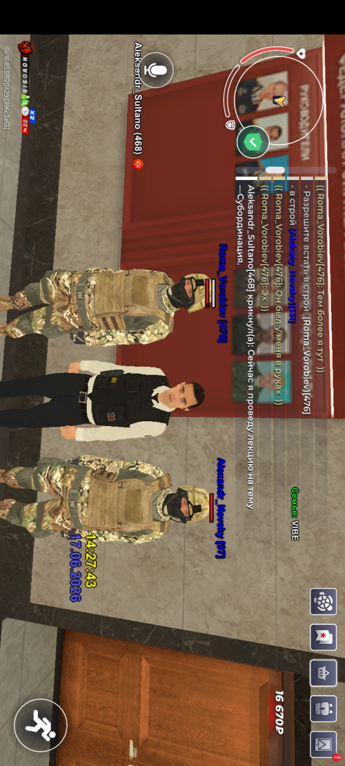 Screenshot_20260617-1827534f8959ffbe2c3efb.png