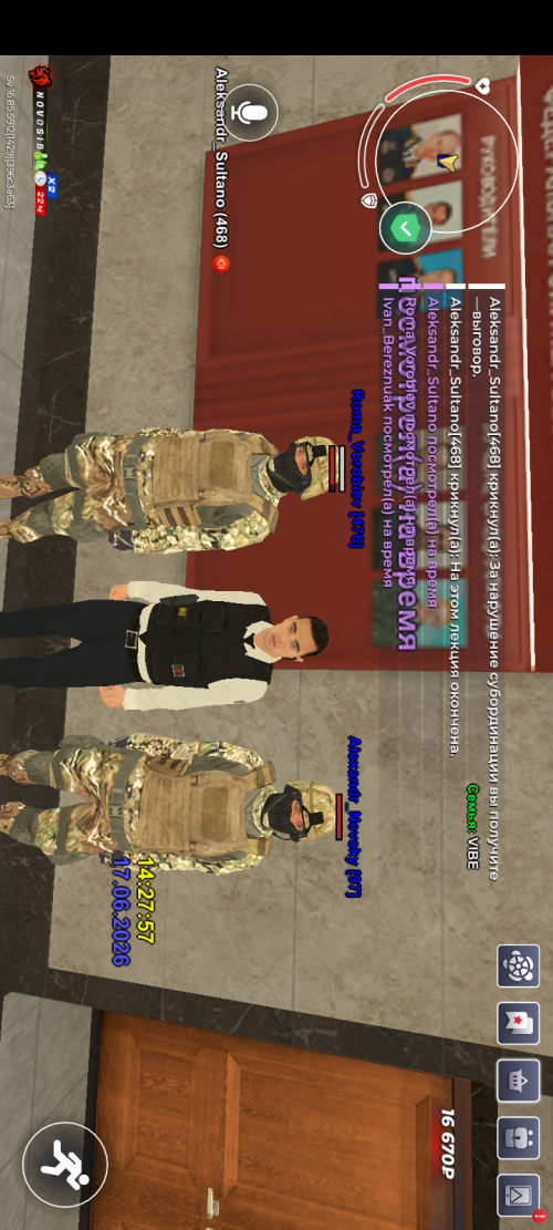 Screenshot_20260617-1828057a40461ef4e737d3.png