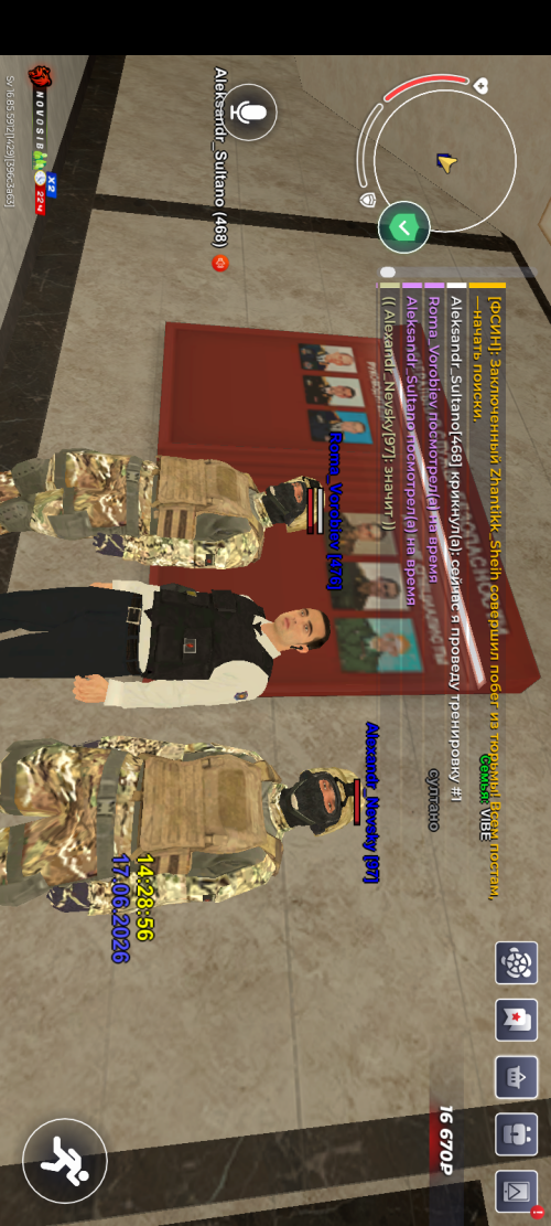 Screenshot_20260617-182904deb8f2c8de285078.png