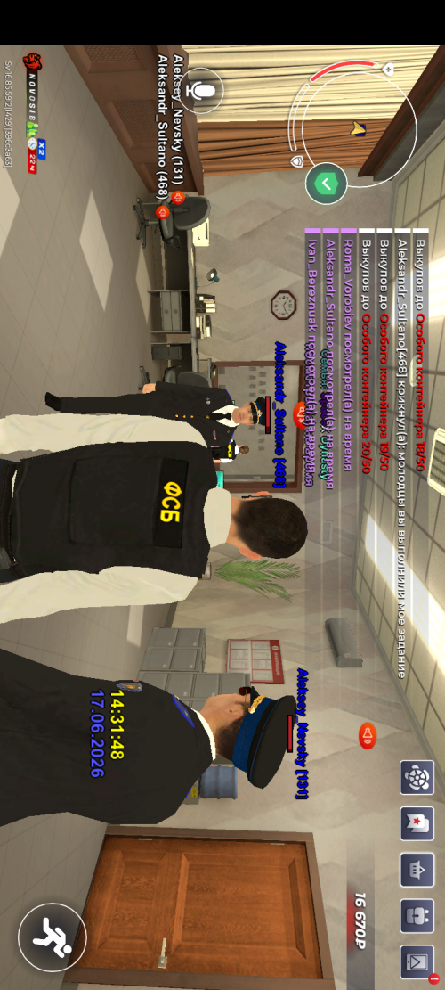 Screenshot_20260617-1831538bc4d93346c32345.png