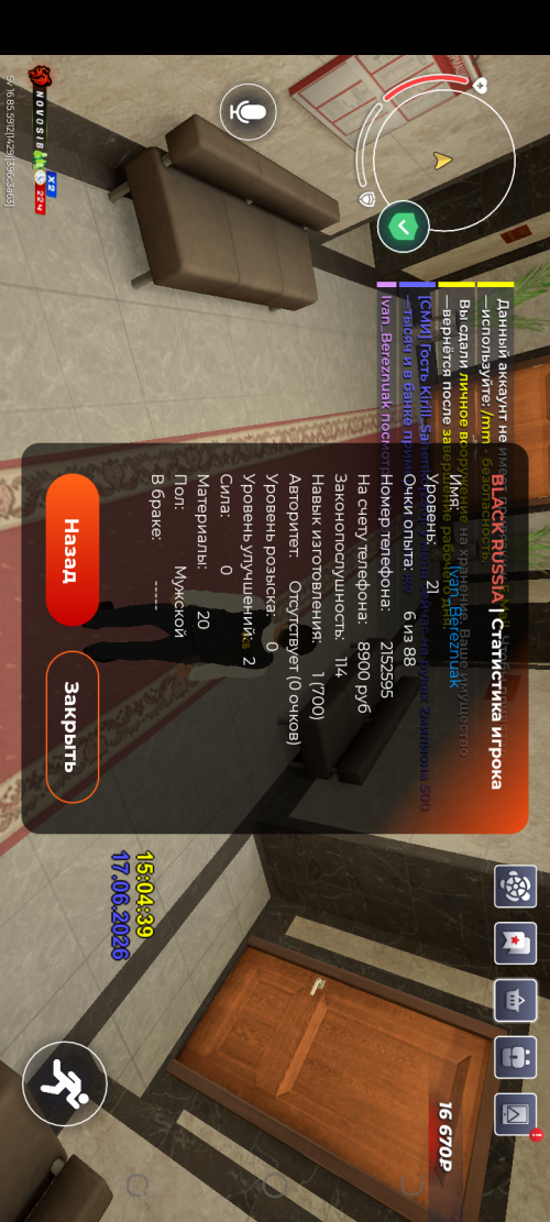 Screenshot_20260617-1904503f2ef9c2d1ce3822.png