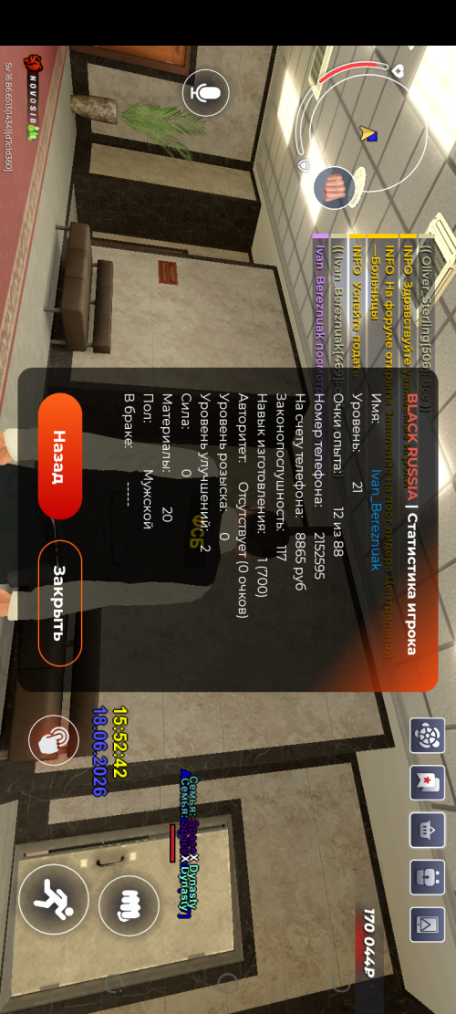 Screenshot_20260618-1952548c5ce46f5a0a4070.png