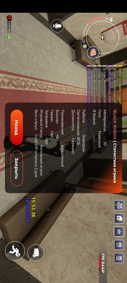 Screenshot_20260618-1953451170509667e11345.png