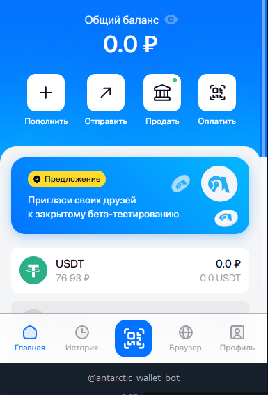 Snimok-ekrana-2025-05-29-035046efdc3f2be722e562.png