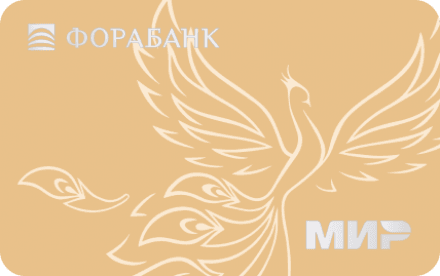 foramir19c071c9cb94e5687.png