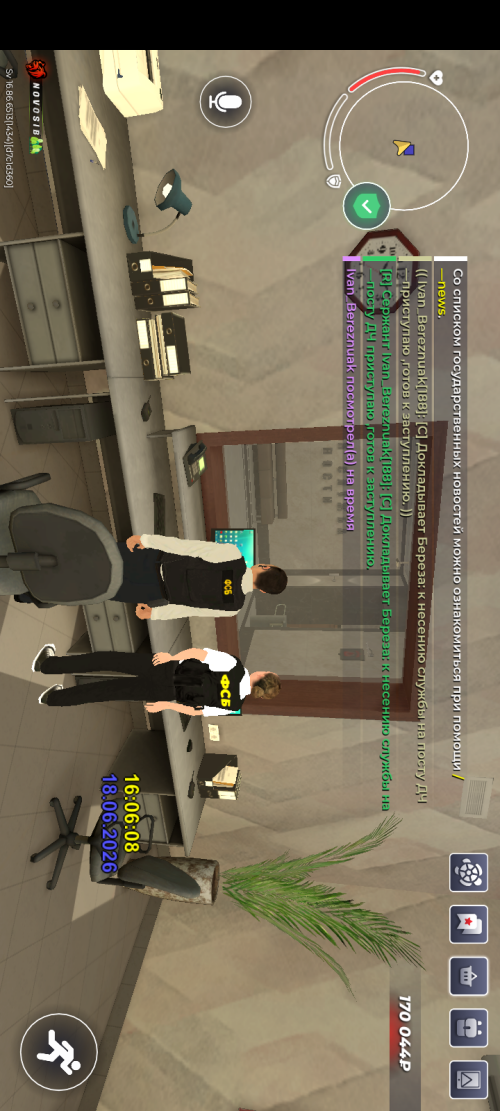 Screenshot_20260618-20061612af62f3dd810191.png