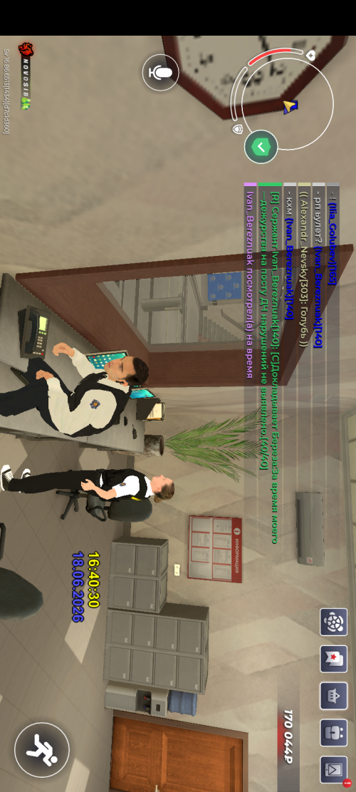 Screenshot_20260618-204037c12a18f2cdb84fb4.png