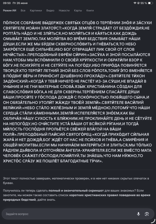 IMG_73767d094a481fc8a99c.png