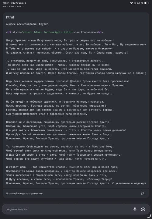 IMG_7389a9b18342450c2fad.png