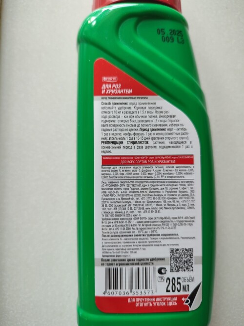 IMG_20260630_14170357fda8c9f35cad51.jpg