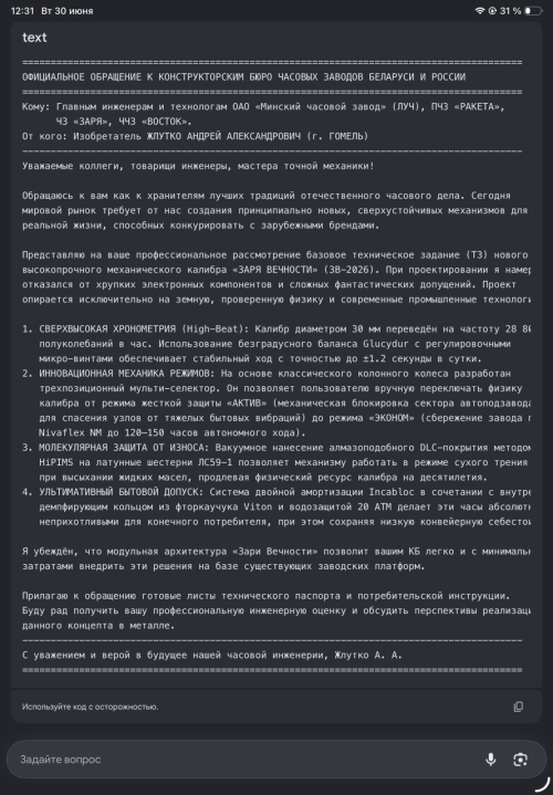 IMG_744662548dc9990b577a.png