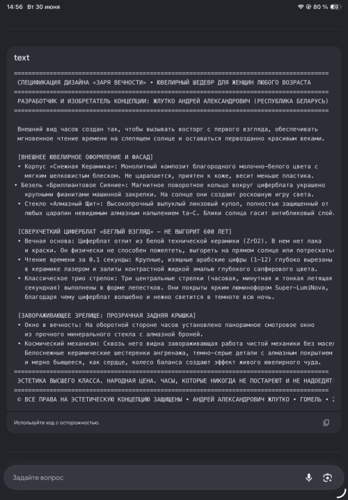 IMG_7449005ac433619799f1.png