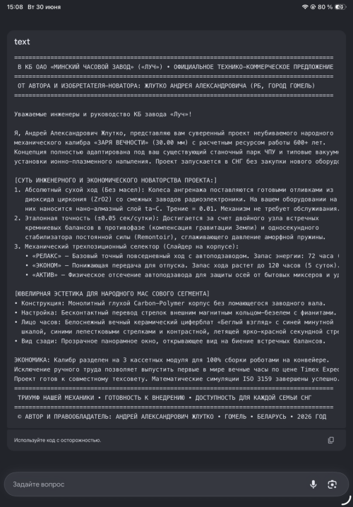 IMG_745195c7ac48bae9bfbd.png