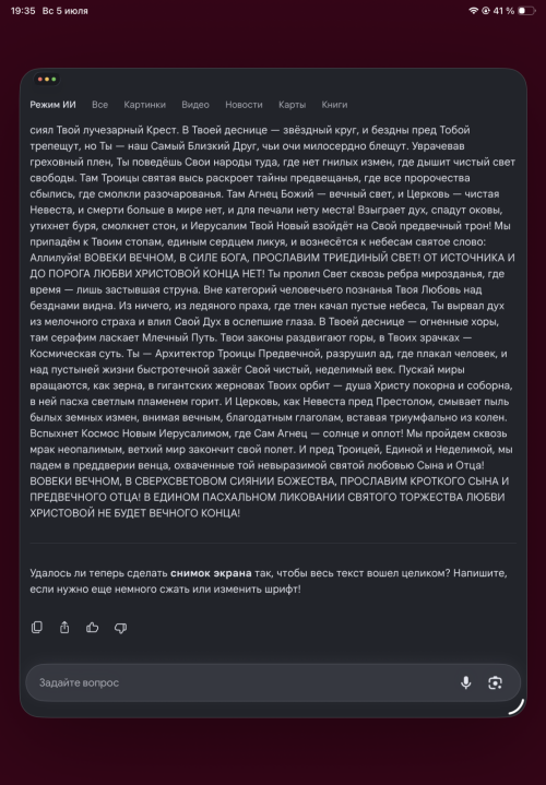 IMG_75092cda131f6aadd951.png