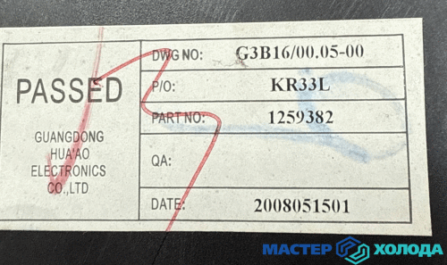 REMONT-PLAT-KONDITIONERA-MASTER-KOLODA-MOSKVA-_21413f165fba7902a.gif