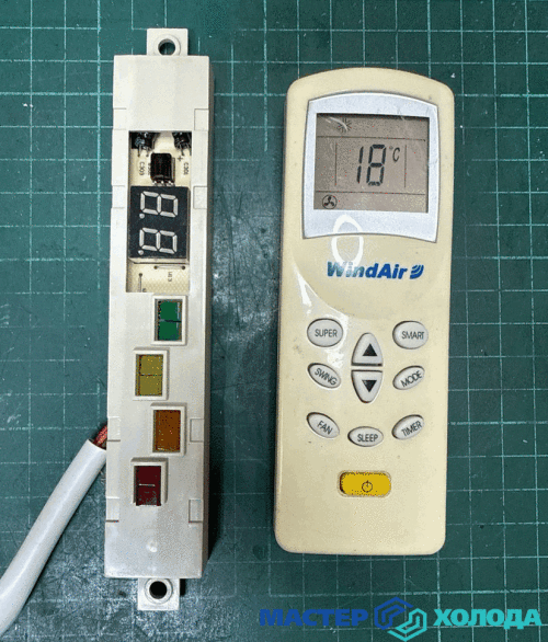 REMONT-PLAT-KONDITIONERA-MASTER-KOLODA-MOSKVA-_3f63f9db39b611725.gif