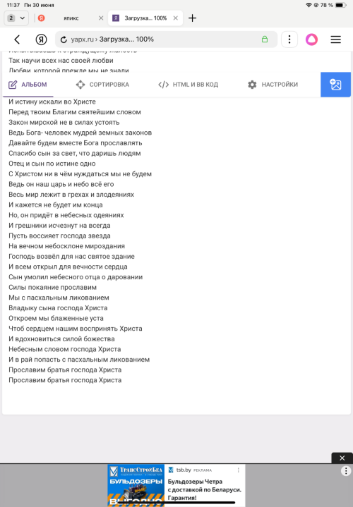 IMG_4947c0db82cba118817a.png