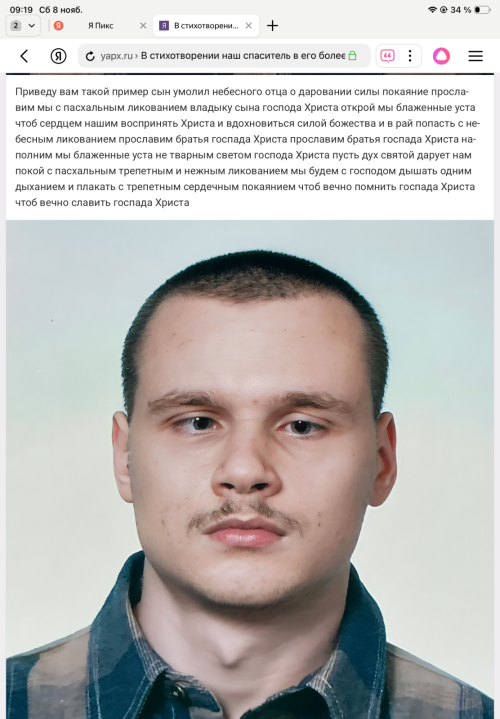 IMG_553592eac4807d4221f4.png