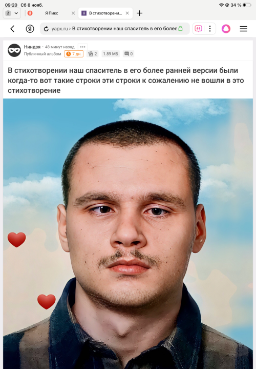 IMG_5536aa67a81f0232fbef.png