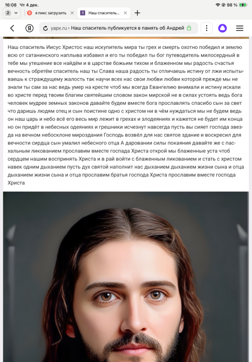 IMG_562850c168bd439ca4a9.png