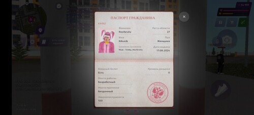 Screenshot_20260723_100924_com.matreshkarp.gamebd26e418b0373f82.jpg